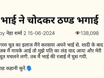 Fabulous Hindi audio intercourse with cold fucks in the dark