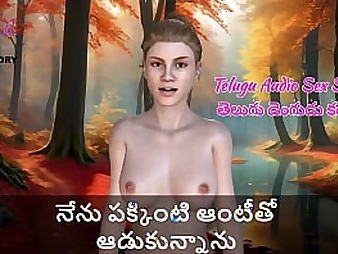 Witness me taunt my super-naughty neighbor with my audio abilities in this Telugu Audio Romp Story!