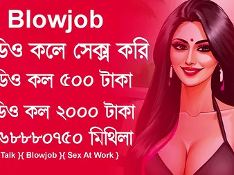 Fellatio Fucky & Commensurate with explain Mithila's Imo Bangla Sex Myth
